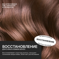 Шампунь для волос с белой глиной и экстрактом василька, восстановление, 300 мл, ECO LAB by URAL LAB Шампунь для волос с белой глиной и экстрактом василька, восстановление, 300 мл, ECO LAB by URAL LAB