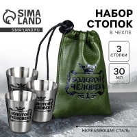Стопки, набор «Золотой человек», 30 мл, 3 шт. Стопки, набор «Золотой человек», 30 мл, 3 шт.