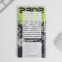 Подарочный набор &laquo;Защитник отечества&raquo;: Ежедневник А5, 80 л., термостакан, ручка, планинг 50 л., блок для записей 100 л.