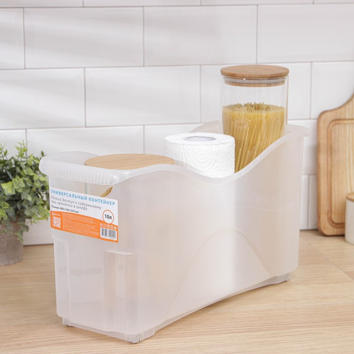 Контейнер для хранения хозяйственный на колёсиках, 10 л, 46×16×23,5 см, прозрачный Контейнер для хранения хозяйственный на колёсиках, 10 л, 46×16×23,5 см, прозрачный