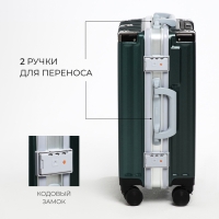 Чемодан малый 37 л (S), отдел на молнии, 2 кодовых замка, 4 колеса, крючок, цвет тёмно-зелёный