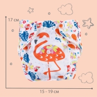 Трусики-подгузник, многоразовый «Фламинго», Крошка Я Трусики-подгузник, многоразовый «Фламинго», Крошка Я