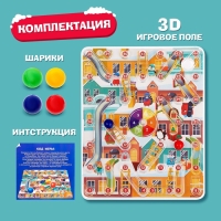 Настольная игра-бродилка &laquo;Снеговики, вперёд!&raquo;, 2-4 игрока, 4+