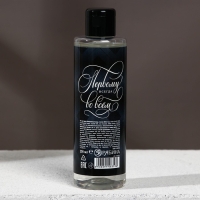 Подарочный набор косметики «Тому, кто верит в себя», гель для душа 200 мл и мочалка для тела , HARD LINE Подарочный набор косметики «Тому, кто верит в себя», гель для душа 200 мл и мочалка для тела , HARD LINE