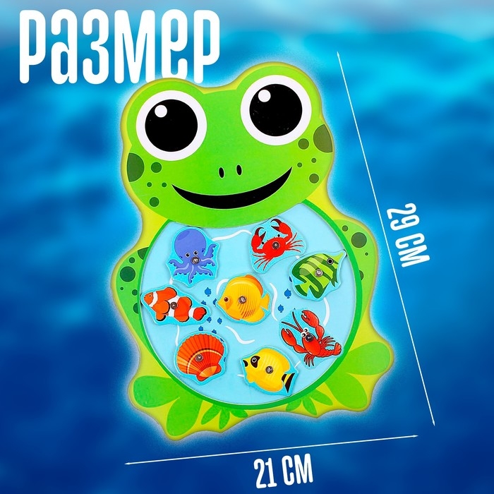 Рыбалка «Лягушонок», 8 элементов + 2 удочки Рыбалка «Лягушонок», 8 элементов + 2 удочки