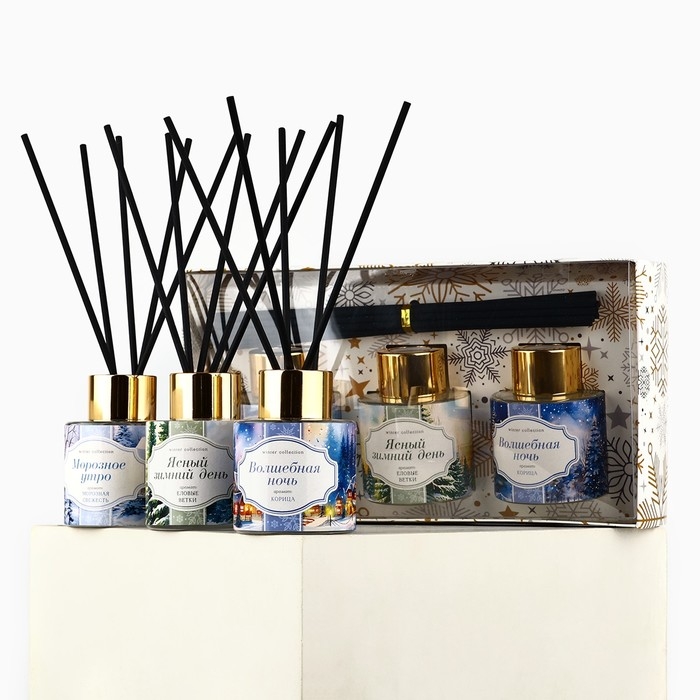 Новый год! Аромадиффузор ароматический палочки &laquo;Новогодняя коллекция: Зимний&raquo;, 50 мл