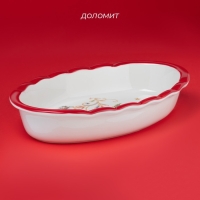 Новгодняя форма для запекания Доляна &laquo;Сани Деда Мороза&raquo;, керамика, 28&times;18&times;5 см, цвет белый