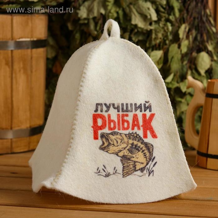 Шапка для бани Шапка для бани "Лучший Рыбак" с принтом, белая