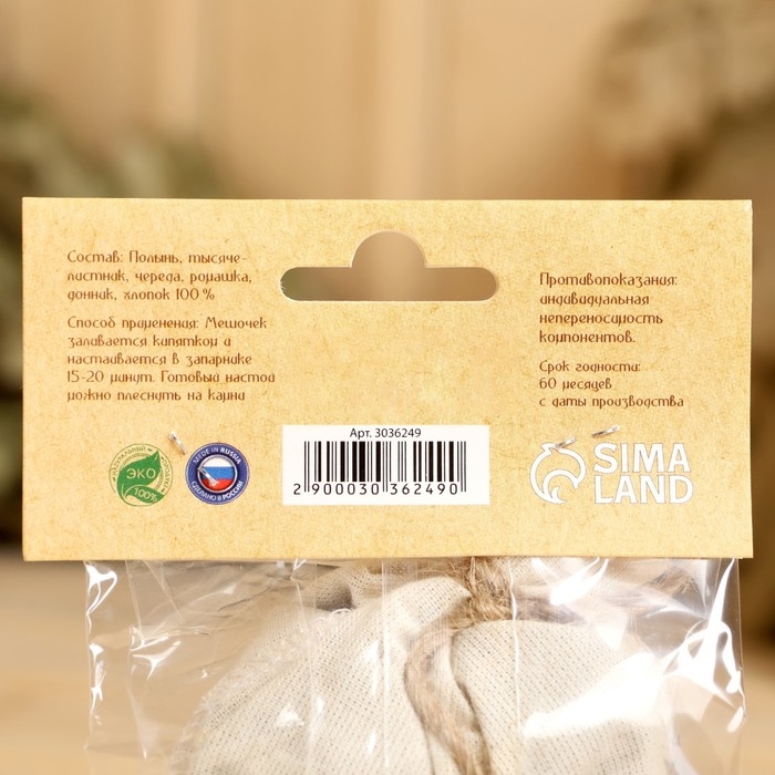 Запарка для бани "Противопростудный", набор 3 шт по 30 г