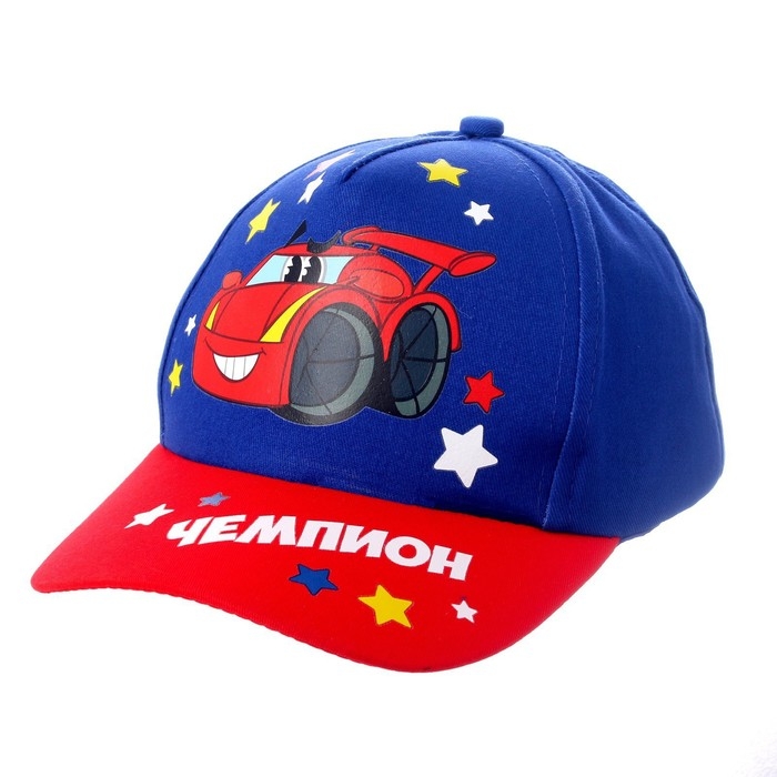 Кепка детская для мальчика "Чемпион", р-р. 52-54 см 3-5лет