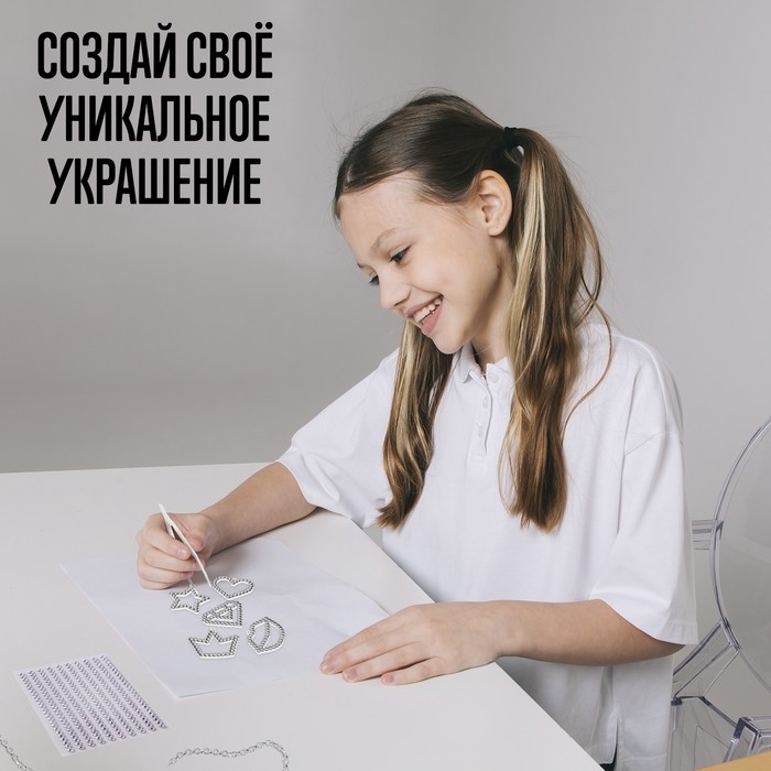 Алмазное украшение &laquo;Блёстки&raquo;, с фурнитурой, со схемами, 5+