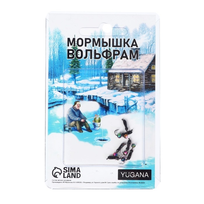 Мормышка Муравей чёрный + шар гранен хамелеон, вес 0.3 г Мормышка Муравей чёрный + шар гранен хамелеон, вес 0.3 г