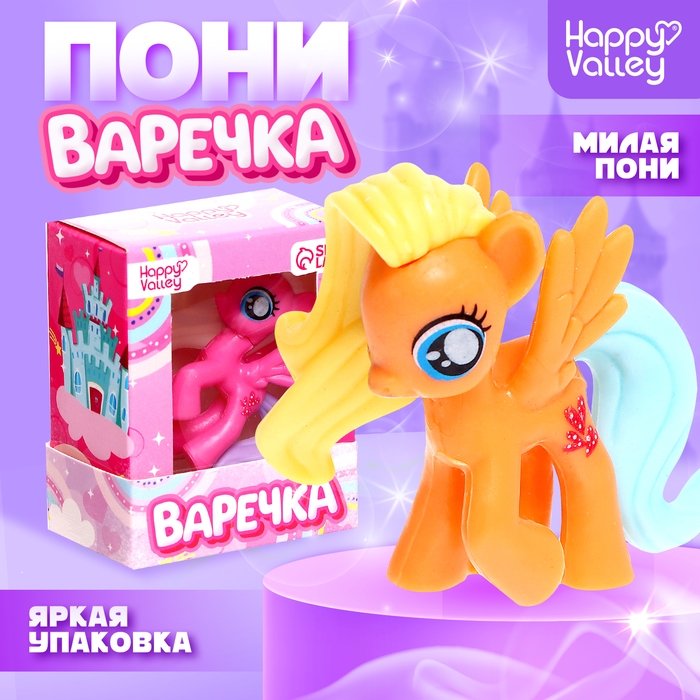 Игрушка пони &laquo;Варечка&raquo;, МИКС