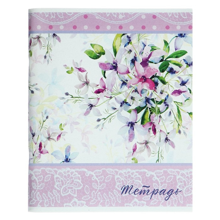 Комплект тетрадей из 4 штук, 96 листов в клетку Calligrata Комплект тетрадей из 4 штук, 96 листов в клетку Calligrata "Цветы-2", обложка мелованный картон, блок №2, белизна 75% (серые листы)