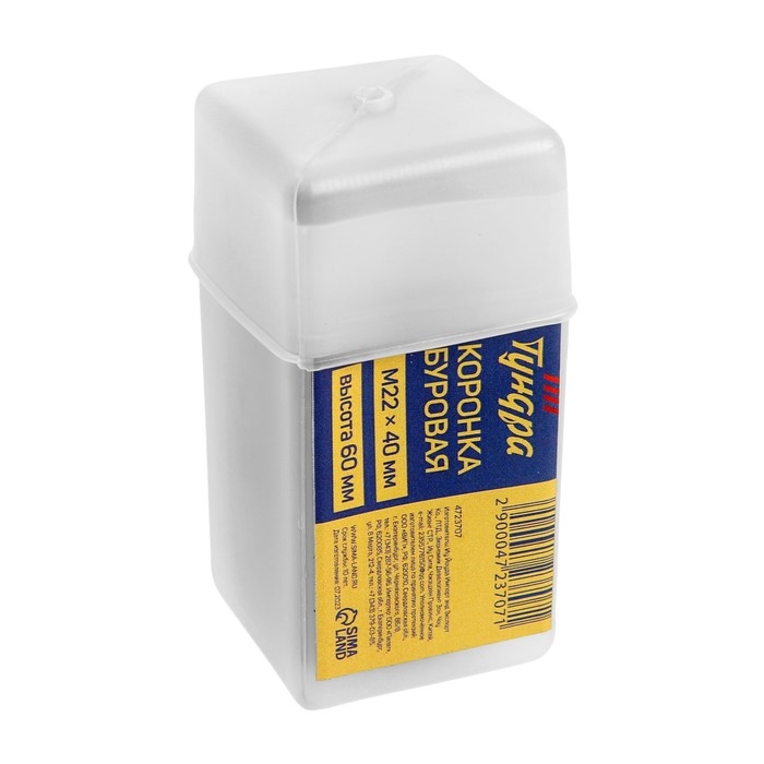 Коронка буровая ТУНДРА, высота 60 мм, М22 х 40 мм Коронка буровая ТУНДРА, высота 60 мм, М22 х 40 мм