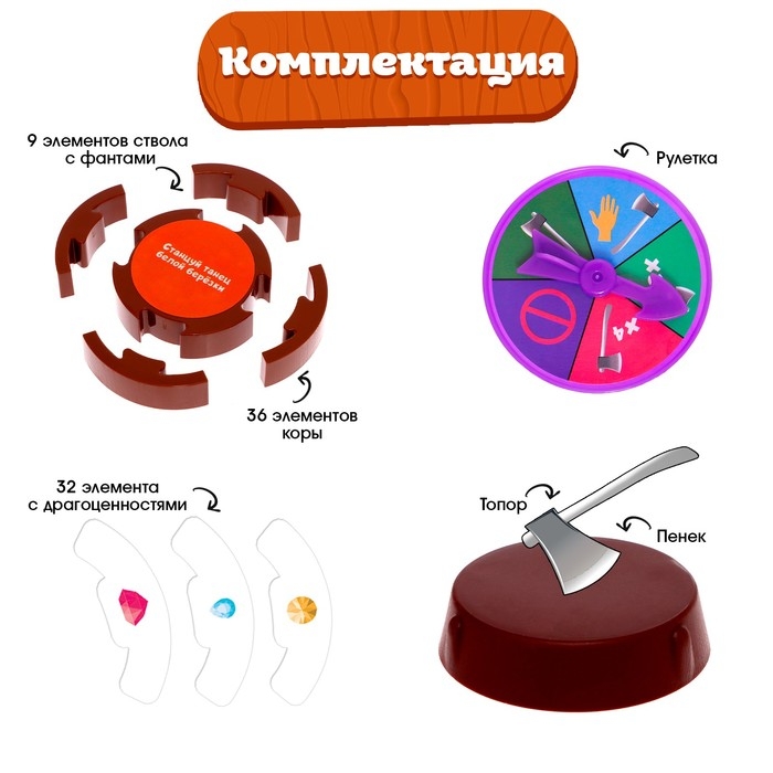 Настольная игра &laquo;Тайны леса&raquo;, 2-4 игрока, 5+