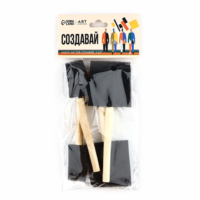 Кисть для рисования спонж набор 4 шт. &laquo;Создавай&raquo; плоские, деревянная ручка