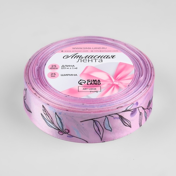 Лента атласная «Букет», 25 мм × 23 ± 1 м, цвет сиреневый №045 Лента атласная «Букет», 25 мм × 23 ± 1 м, цвет сиреневый №045