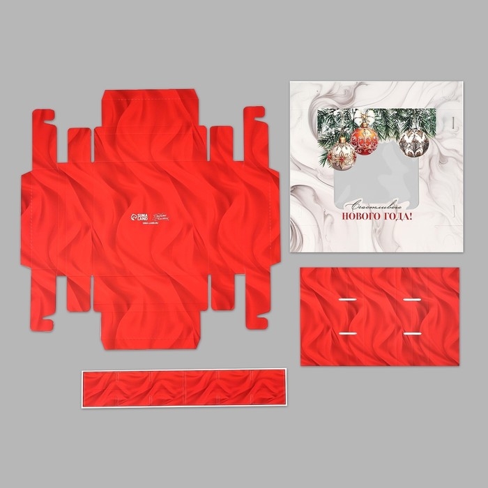 Коробка под 9 конфет &laquo;Счастливого Нового года&raquo;, 14.7 х 14.7 х 3.5 см, Новый год