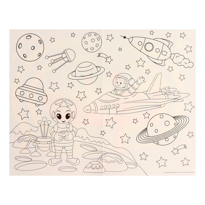 Настольная игра «Веселые ходилки» 4 в 1, для мальчиков Настольная игра «Веселые ходилки» 4 в 1, для мальчиков