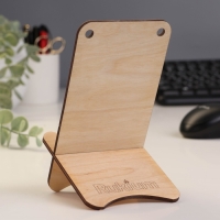 Подставка для телефона "Делай, что любишь" Подставка для телефона "Делай, что любишь"