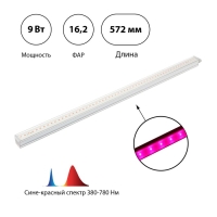 Фитосветильник светодиодный, 9 Вт, 572 мм, сине-красный спектр, фиолетовый, FITO-9W-Т5-N, &laquo;ЭРА&raquo;