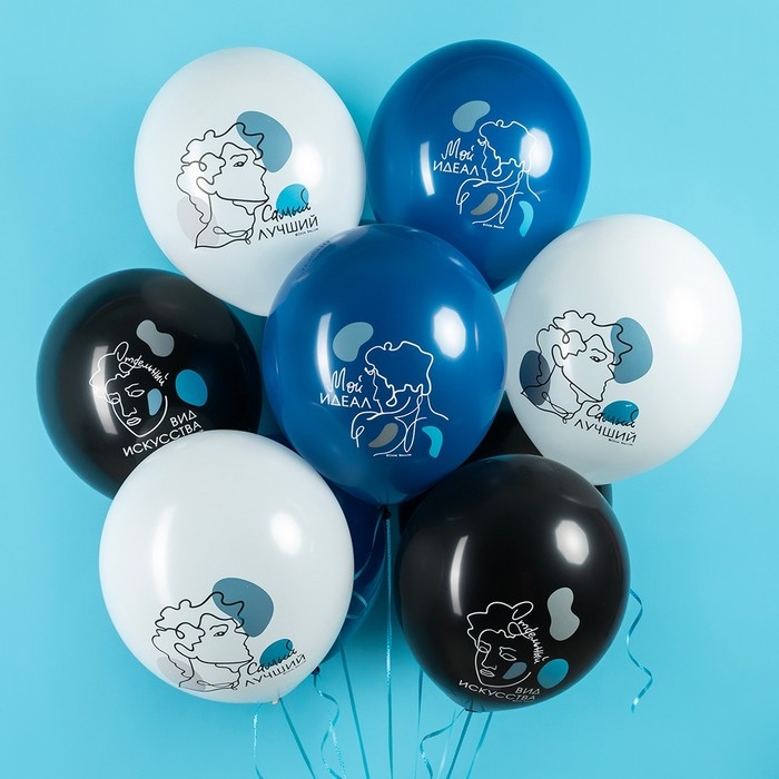 Шар латексный 12" &laquo;Мой идеал&raquo;, 1 ст., 25 шт., МИКС