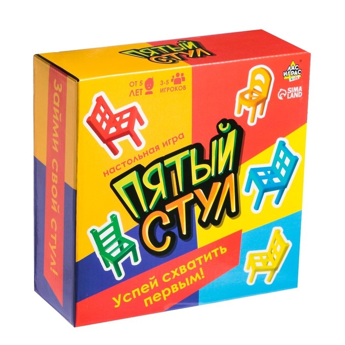 Настольная игра &laquo;Пятый стул&raquo;, 3-5 игроков, 5+