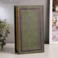 Сейф-книга дерево кожзам "Р. Люксембург. Накопление капитала" тиснение 21х13х5 см Сейф-книга дерево кожзам "Р. Люксембург. Накопление капитала" тиснение 21х13х5 см