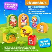 Конструктор &laquo;Репка&raquo;, 26 деталей