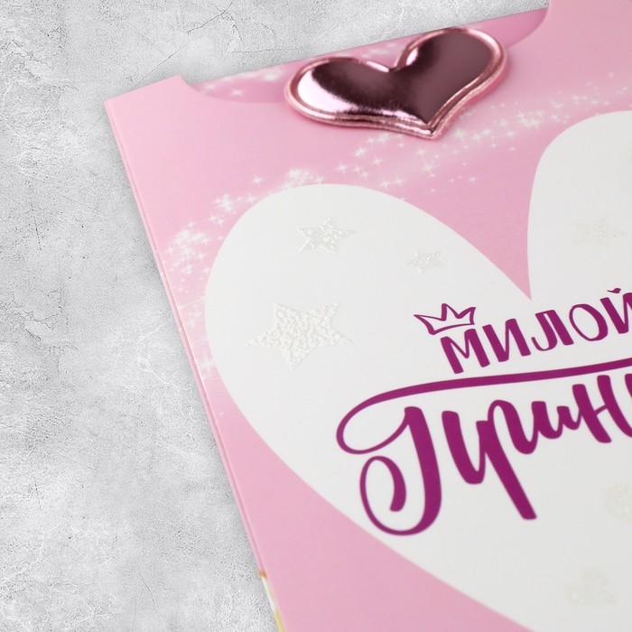 Конверт для денег &laquo;Милой Принцессе&raquo;, глиттер, 9.5 х 19.5 см