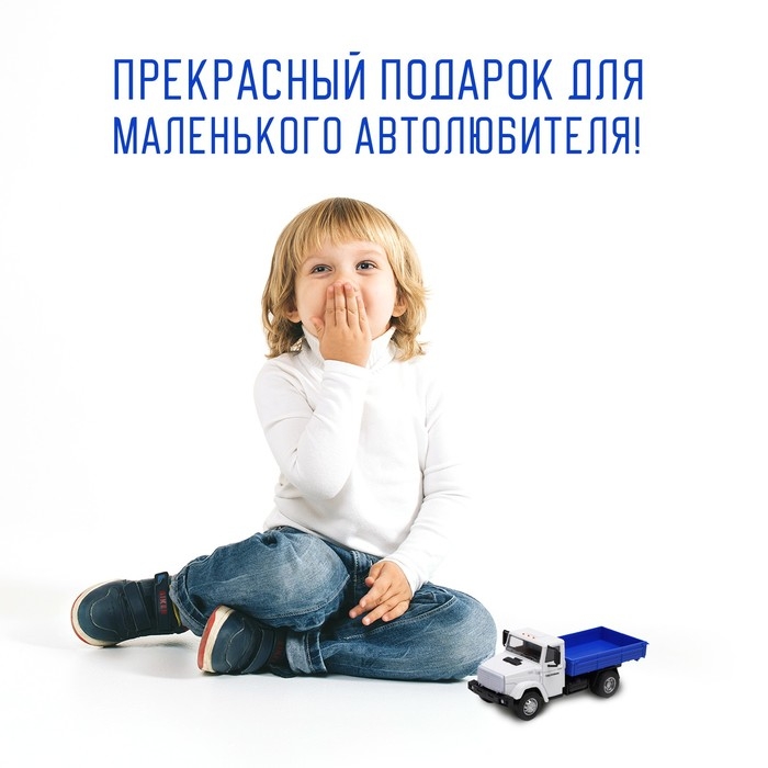 Грузовик металлический &laquo;ЗИЛ &laquo;Бортовой&raquo;, инерция, масштаб 1:43