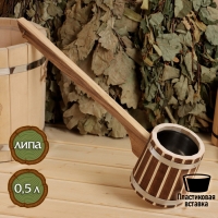 Черпак из липы "Добрыня", 0.5л, 54 см, нержавеющая вставка, с длинной ручкой, Термо Черпак из липы "Добрыня", 0.5л, 54 см, нержавеющая вставка, с длинной ручкой, Термо