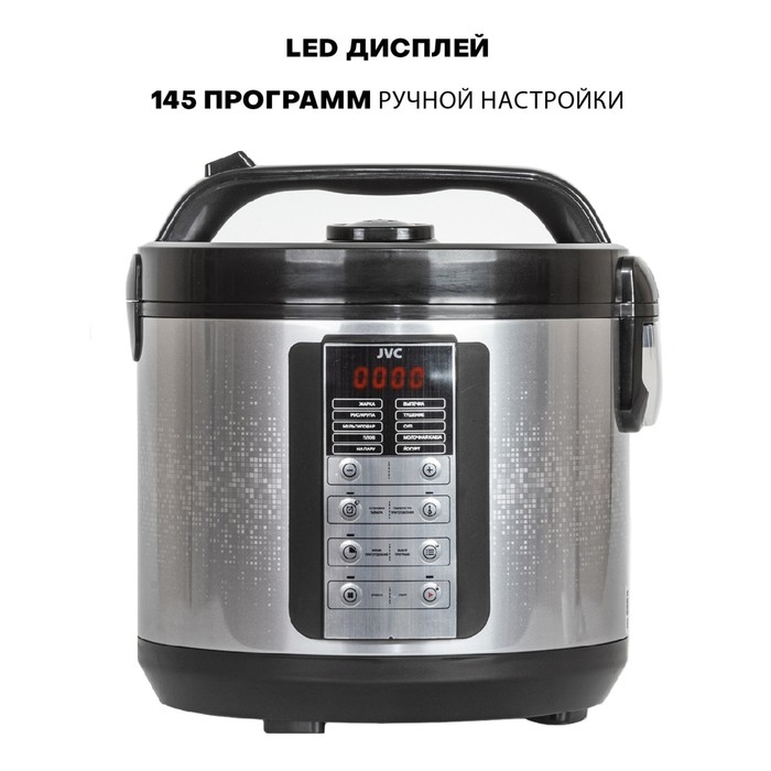 Мультиварка jvc JK-MC500, 860 Вт, 5 л, 11 программ, серебристо-чёрный Мультиварка jvc JK-MC500, 860 Вт, 5 л, 11 программ, серебристо-чёрный