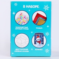 Копилка на новый год для декорирования стразами и фольгой &laquo;Снеговик с подарком&raquo;, новогодний набор для творчества