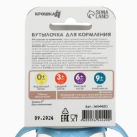 Бутылочка для кормления «Lovely baby» 250 мл, цилиндр, с ручками, цвет голубой Бутылочка для кормления «Lovely baby» 250 мл, цилиндр, с ручками, цвет голубой