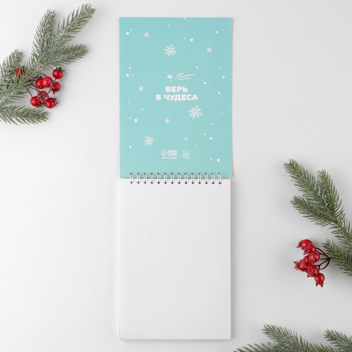 Новый год. Скетчбук в тонкой обложке на гребне &laquo;Привет, Новый год!&raquo;, А5, 40 листов, 100г/м2