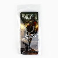 Брелок для ключей металлический &laquo;Никогда не сдавайся&raquo;, 8 х 3.2 см