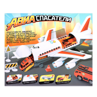 Парковка &laquo;Пожарный самолет&raquo;, с машинками, световые и звуковые эффекты