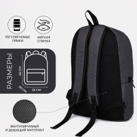 Рюкзак школьный из текстиля на молнии, FULLDORN, 3 кармана, цвет серый