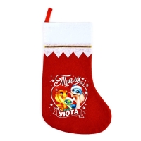 Носок для подарков &laquo;Тепла и уюта&raquo;