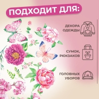 Термотрансфер &laquo;Бабочки с цветами&raquo;, 19,5 &times; 28 см, 7 дизайнов, цена за 1 лист