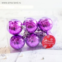 Набор шаров пластик d-5 см, 6 шт "Флёр" сиреневый