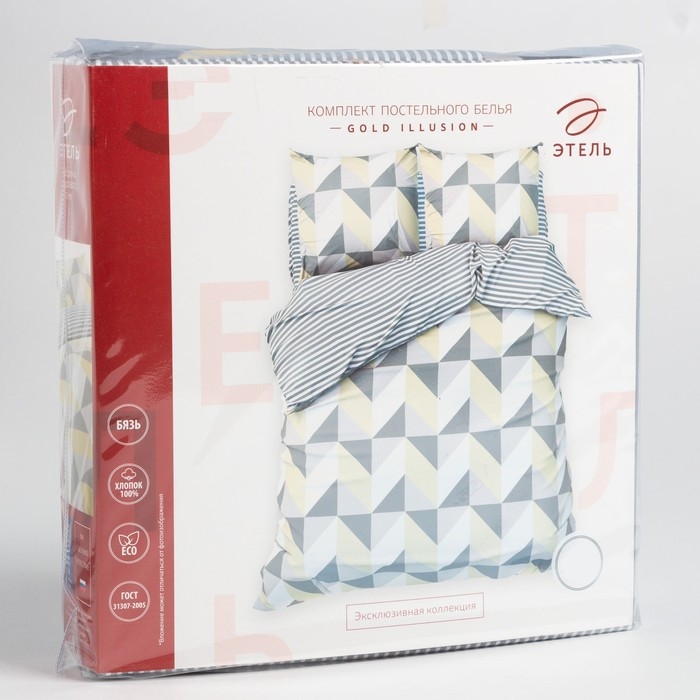 Постельное бельё Этель 2 сп Постельное бельё Этель 2 сп "Gold illusion" 175*215 см, 200*220 см, 70*70 см - 2 шт