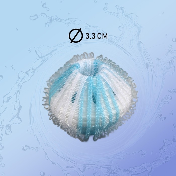 Шарики для стирки белья Доляна, d=3,3 см, 4 шт, цвет бело-голубой Шарики для стирки белья Доляна, d=3,3 см, 4 шт, цвет бело-голубой