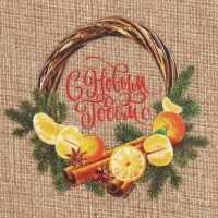 Мешок с термонаклейкой &laquo;Уютный вечер&raquo;, 13 х 18 см +/- 1.5 см, Новый год