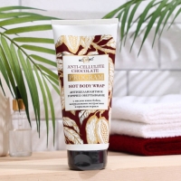 Антицеллюлитное горячее обертывание &laquo;Шоколад&raquo; ТМ "moDAmo" 200мл