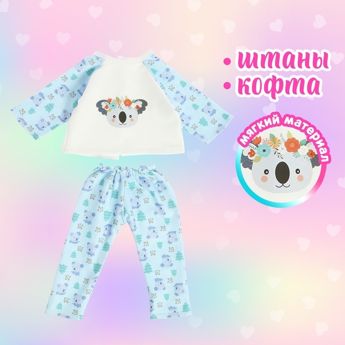 Пижама для кукол 40-44 см, 2 вещи, текстиль, на липучках