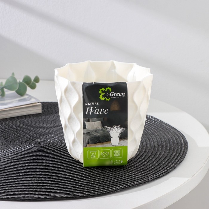 Горшок для цветов с поддоном &laquo;Wave&raquo;, 0,65 л, d=11,5 см, белоснежный