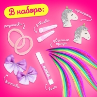 Набор для создания украшений Art Fashion: заколочки и резиночки с прядками Набор для создания украшений Art Fashion: заколочки и резиночки с прядками